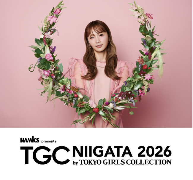 【TGC 新潟 2026】アーティストをはじめマルチに活躍するDream Amiが追加決定！さらに、地元・新潟市立万代高等学校 ダンス部とのスペシャルコラボレーションをサプライズ発表！