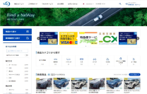 タウ、グローバル販売サイトを全面リニューアル
～世界125ヵ国以上の取引先が、必要な車両をより早く、より簡単に探せるサイトへ～