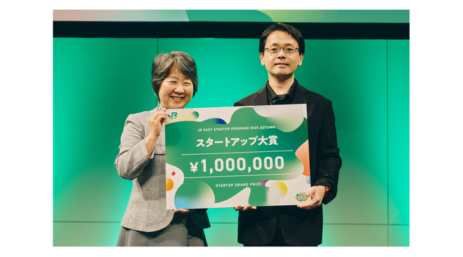 Thinkerが第13回JR東日本スタートアッププログラムDEMO DAYにて総合グランプリ「スタートアップ大賞」を受賞