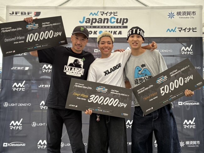 【BMX・フラットランド】マイナビJapanCup YOKOSUKA 2026、荘司ゆう選手が優勝、佐々木元選手が準優勝を果たす。