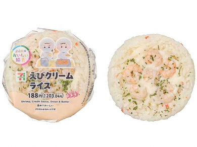 足立区の人気給食「えびクリームライス」がセブン‐イレブンのおむすびに！　6月16日（火）より期間限定発売