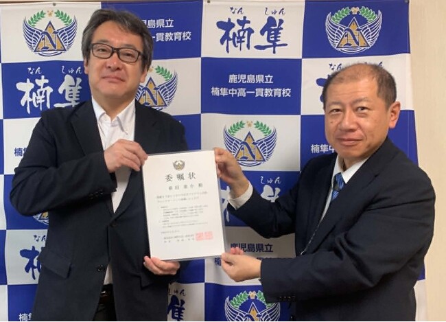 一般社団法人九州みらい共創、鹿児島県立楠隼中高一貫教育校の宇宙教育プログラム「シリーズ宇宙学」に企画協力