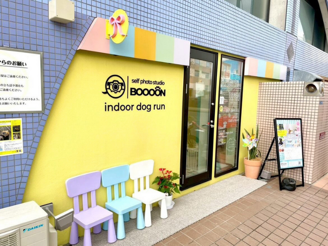 国産無添加ドッグトリーツ「Barky Bites」、神奈川県・辻堂にある小型犬向けの室内ドッグラン『BOOOON』にてお取り扱い開始