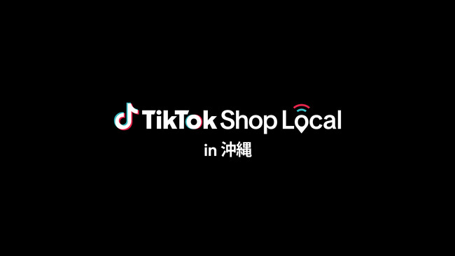 TikTok Shop Japan、地域の魅力的な商品を全国へつなぐ「TikTok Shop Local」第2弾を沖縄県那覇市で開催！