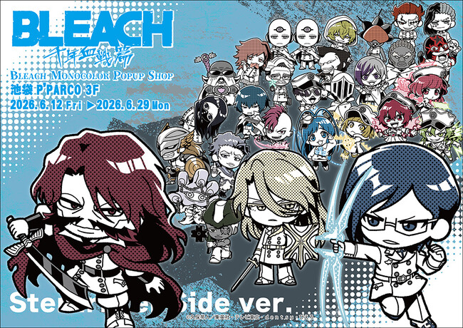 BLEACH MONOCOLOR POPUP SHOP が東京・大阪にてOPEN決定!