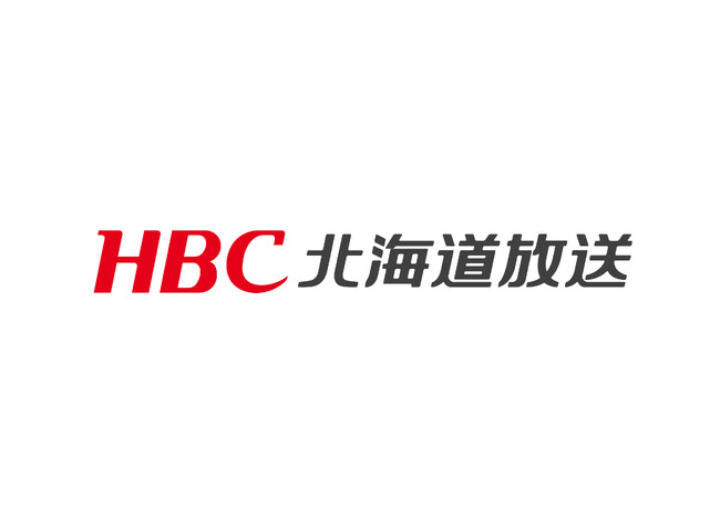 HBC北海道放送「アイヌ差別取材班」が、第52回放送文化基金賞　放送文化部門を受賞