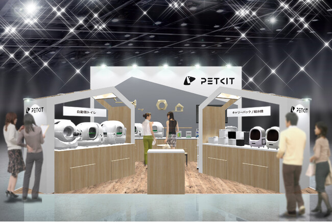 世界で500万人が愛用するペット家電ブランド PETKIT（ペットキット）が、6月19日から開催される日本最大級のペットイベント「インターペット大阪」に出展します。