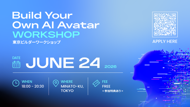 【6月24日開催】XRSPACE、ITエンジニア向けワークショップ「Build Your Own AI Avatar」を東京で初開催！
