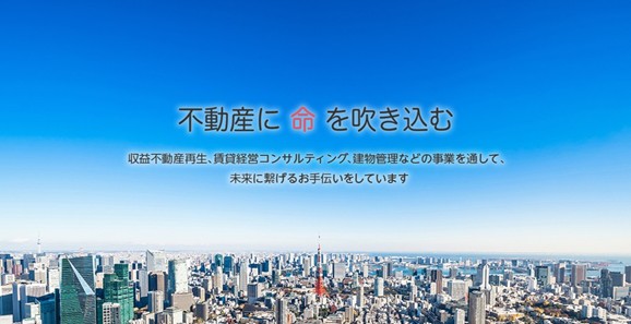 株式会社不二興産 TOKYO PRO Market上場申請に関するお知らせ