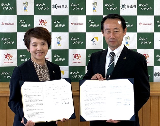 岐阜県と「健康増進等に関する連携協定」を締結