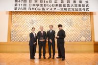 ノーリツが社内理念浸透施策として制作した絵本が「第47回 日本BtoB広告賞」審査委員会特別賞（PR誌の部）を受賞