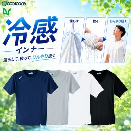 0043・0045 商品画像 0043・0045 商品画像