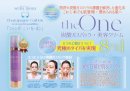 8step in1。忙しい美容好きに超時短 8step in1。忙しい美容好きに超時短