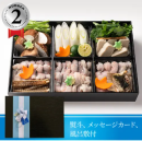 うなしゃぶ うなしゃぶ