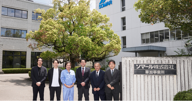 Urth、ソマールのメタバース導入事例記事を公開