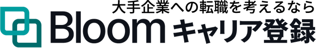 「大手への転職を考えるなら Bloomキャリア登録」へ。株式会社Bloom、ブランドロゴ刷新に伴いサービスサイトもリニューアル