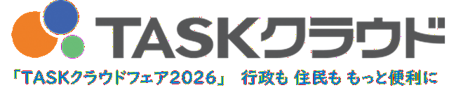 行政も 住民も もっと便利に！　TKCが全国16都市で自治体向けフェアを開催