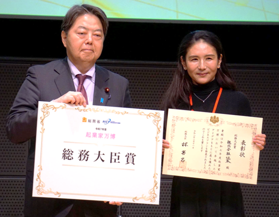 東北発ICTスタートアップ向けピッチイベント「SPARK!TOHOKU2026 Startup Pitch」出場者募集