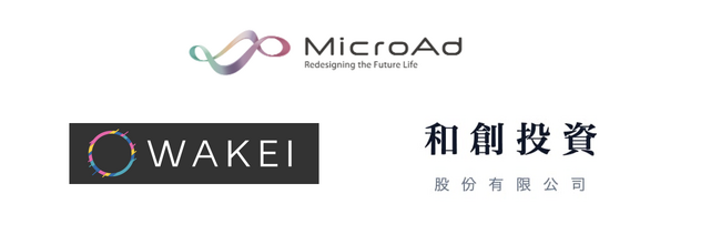 日本・台湾でマーケティング事業を展開する「WAKEI」と資本業務提携を締結　～ 日台間におけるデジタル及びクロスボーダーマーケティング支援事業を拡大 ～
