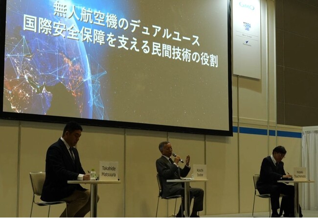 テラ・ラボ 安全保障分野で民間の無人航空機の活用は不可欠な時代に