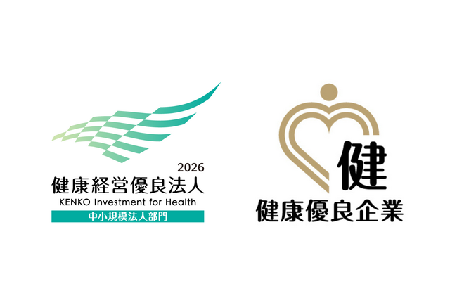 プリメディカ、「健康経営優良法人2026」に認定。健康経営ページを新たに公開。