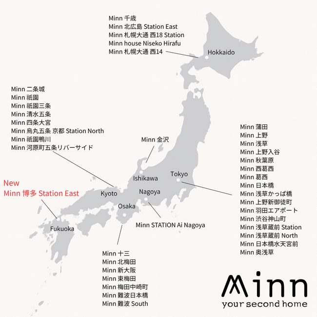 SQUEEZE、2026年9月開業予定「Minn 博多Station East」の予約受付を開始