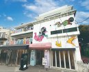 EAST館