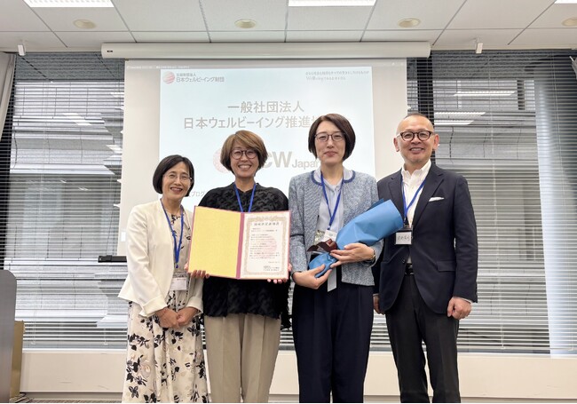 一般社団法人日本ウェルビーイング推進協議会（PCW Japan）が、公益財団法人日本ウェルビーイング財団「第1期 システミックチェンジ志向 ウェルビーイング共創助成」の共創パートナーに決定