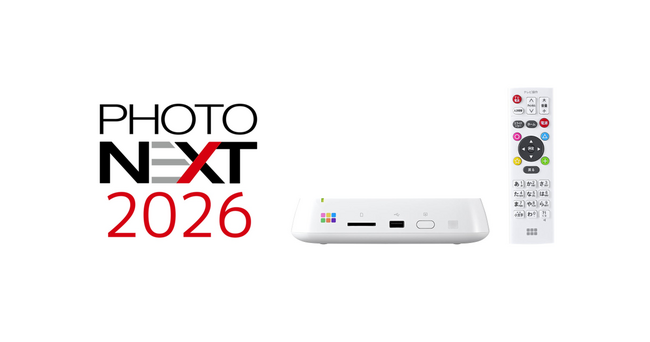 家族の写真をまとめて整理、見返して楽しめる「おもいでばこ」を、フォトビジネス展示会「PHOTONEXT 2026」にて紹介