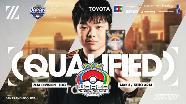 「ZETA DIVISION」TCG部門 POKEMON CARD GAME まく(アライケイト)がサンフランシスコにて実施される『ポケモンワールドチャンピオンシップス2026』に出場決定！