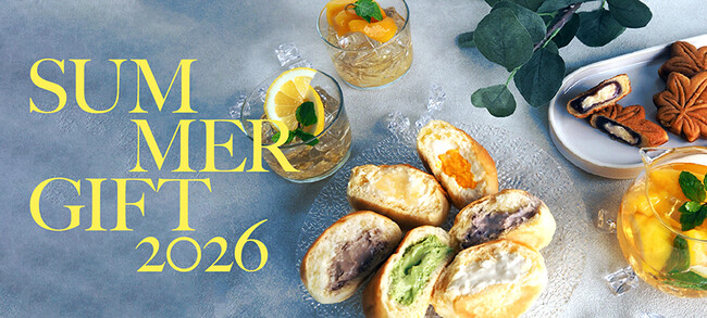 涼を感じる【夏ギフト2026】オンラインショップで販売開始、新商品「冷やして食べる くりーむもみじ」や季節限定フレーバーが登場！お得な早割も