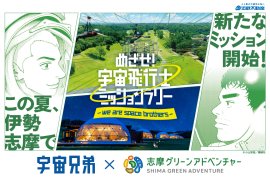 キービジュアル キービジュアル