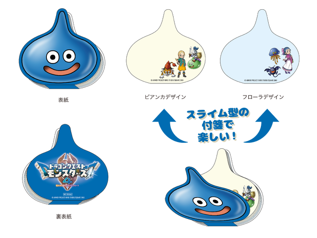 ゲオオリジナル特典「スライム型ダイカット付箋」付き！12月3日（木）発売予定　『ドラゴンクエストモンスターズ４　枯れ木の国のビアンカ・フローラ』予約開始