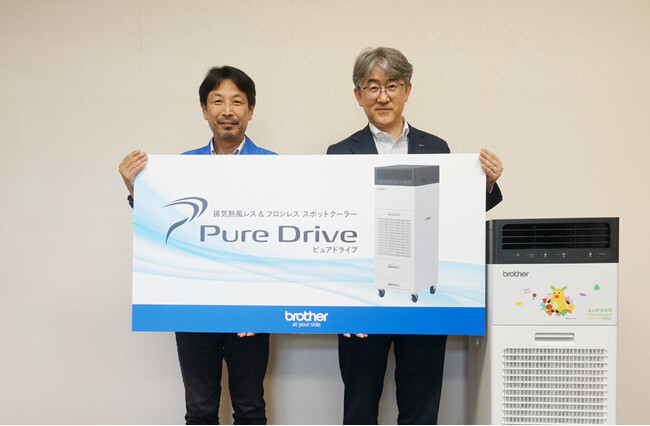 ブラザー、東山動植物園にスポットクーラーの最新機種を寄贈