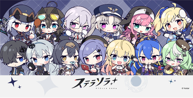 「ステラソラ」のグッズがシンクイノベーション株式会社より発売されます!