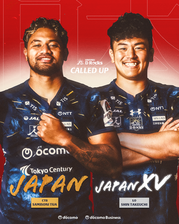 【代表情報】男子日本代表およびトレーニングスコッド選出のお知らせ