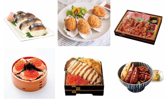 【そごう横浜店】第39回　宮城県の物産と観光展