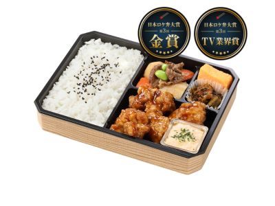 【塚田農場プラス】「絶品！塚だまタルタル若鶏のチキン南蛮弁当」が第3回 日本ロケ弁大賞にて3年連続金賞とTV業界賞をダブル受賞