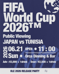 福岡・天神大名で「FIFA ワールドカップ 2026 パブリックビューイング」を開催　6月21日(日)日本 対 チュニジア(グループF)