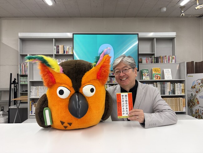 【37分で5,000冊が完売！】ポプラ新書『「振り仮名」があれば、学力は上がるのか』がYouTube「有隣堂しか知らない世界」にてライブ販売を実施