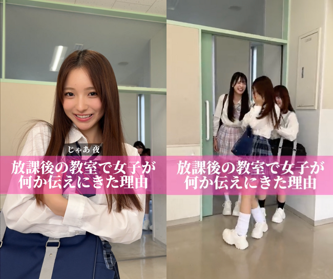 総再生回数5億回超えの俺達のあざす。の姉妹アカウント『僕達のあざす。』新メンバー加入・5名体制で新章スタート！