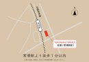 場所 場所