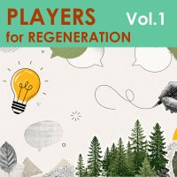 横浜の共創スペース「リジェラボ」で6月26日に事業共創ワークショップ「PLAYERS for REGENERATION #1『あなたの仕事を、「地球がよろこぶ遊び」に変えるには？』」を開催