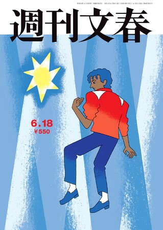 週刊文春6月18日号（６月11日発売）の表紙が「キング・オブ・ポップ」マイケル・ジャクソンに！