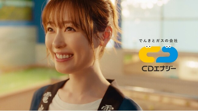 銭湯で桶をたたいて「おそ松さん」と歌って踊る福原遥さんは必見！ CDエナジー新TVCM 6月12日(金)より放映開始