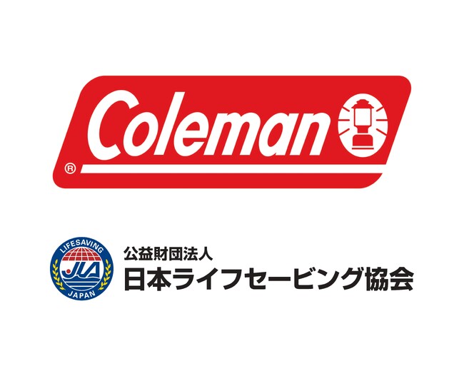 公益財団法人日本ライフセービング協会、ニューウェルブランズ・ジャパン合同会社（コールマン）とオフィシャルサポーター契約を締結
