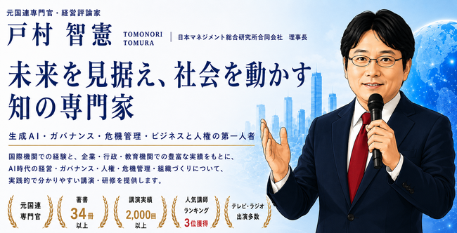 生成AI活用で「1人&数か月を3日で&費用0円」：　ウェブサイトリニューアル！人間らしさを活かしながら生成AIの分析・デザインを用いた弊社の改訂版ウェブサイト完成【日本マネジメント総合研究所合同会社】