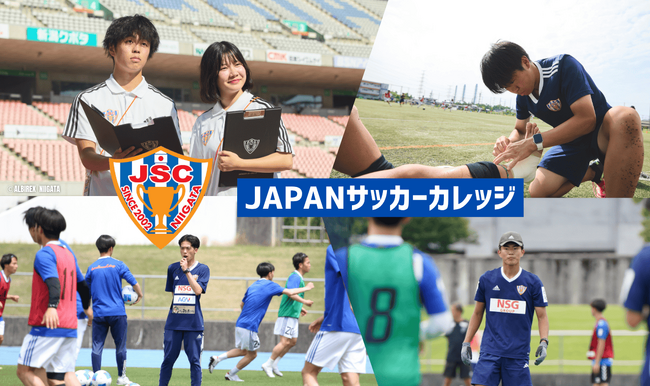 【JAPANサッカーカレッジ】専門部学生全員を対象に交通安全講習会を開催しました