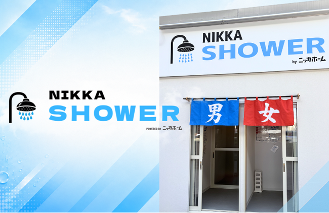 「セルフカフェ」の次は「セルフシャワー」無人のシャワースポット「Nikka Shower」名古屋・栄にオープン！！