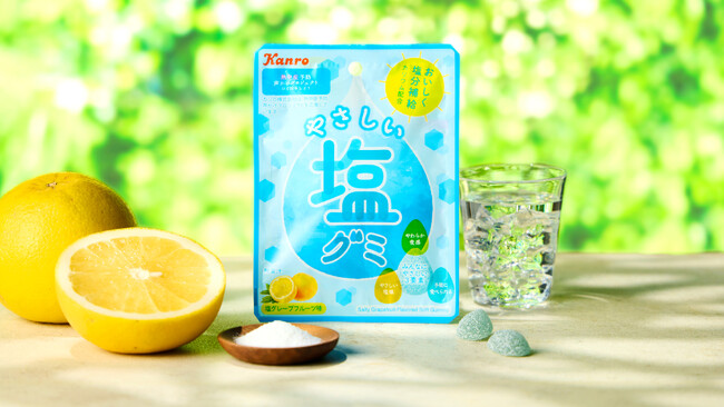 この夏、“塩分補給グミ”が新登場!マイルド塩味&やわらか食感 カンロ「やさしい塩グミ」発売